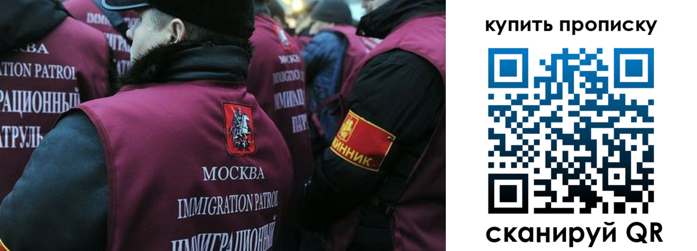 регистрация в Кореновске